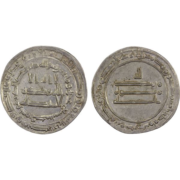 ABBASID: al-Ma'mun, 810-833, AR dirham (2.88g), Samarqand, AH217, Unc
