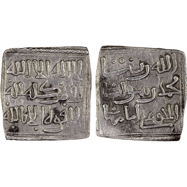 ALMOHAD: Anonymous, 12th/13th century, AR square dirham (1.40g), NM, choice XF