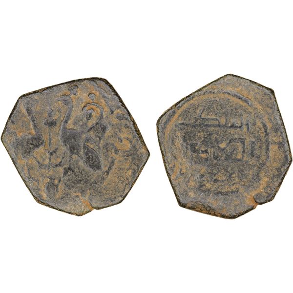 SELJUQ OF SYRIA: Ridwan, 1095-1113, AE fals (2.91g), NM, ND, Fine