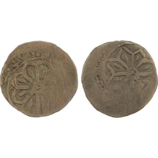 MALIKS OF JAND: Anonymous, 11th/12th century, AE fals (1.52g), NM, ND, Fine