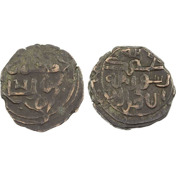 KHWARIZMSHAH: Mangubarni, 1220-1231, AE jital (2.46g), NM, ND, choice VF