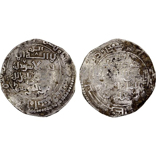 ZANGIDS OF SYRIA: al-Salih Isma'il, 1174-1181, AR dirham (2.78g) (Halab), AH572, VF