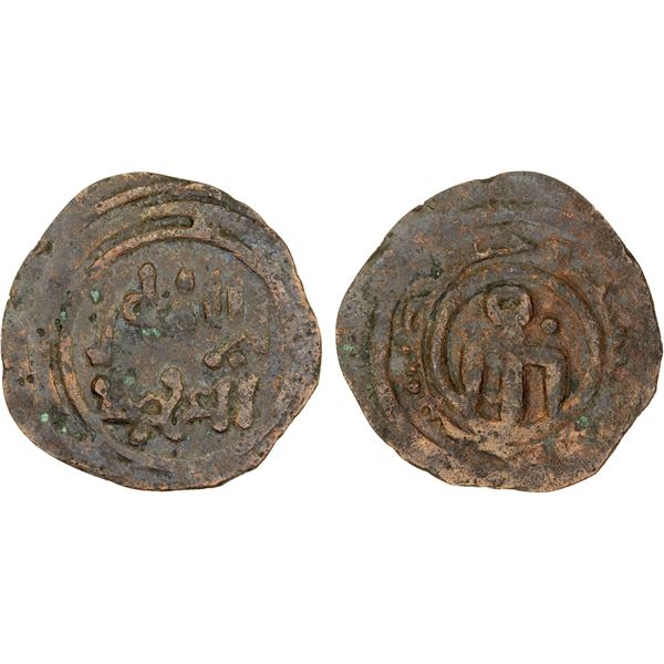 GREAT MONGOLS: Anonymous, ca. 1240s, AE fals or dirham (1.46g), NM, ND, VF