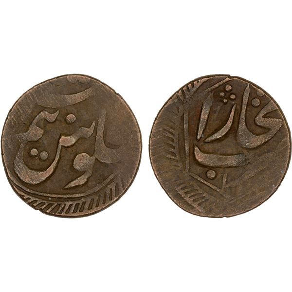 BUKHARA: Alim Khan, 1910-1920, AE 1/2 tenga (1.11g), Bukhara, AH13(36), VF to XF