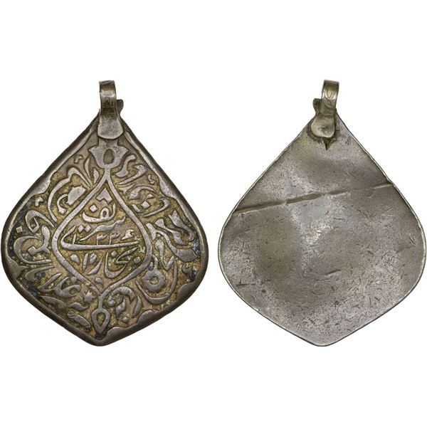 BUKHARA: Alim Khan, 1910-1920, AR medal (19.21g), Bukhara-yi Sharif, AH1336, attractive VF