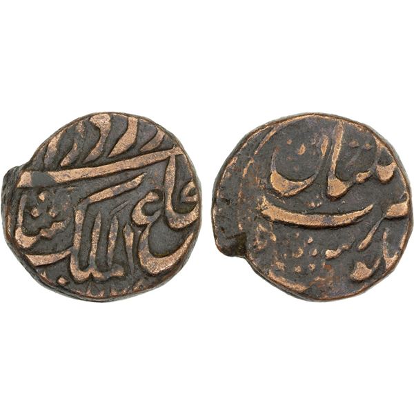 AFGHANISTAN: DURRANI: Shah Shuja', 1803-1809/2nd reign, AE falus (12.25g), Multan, AH(1)224 year 5, 