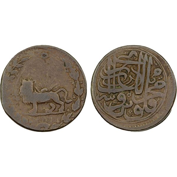 CIVIC COPPER: AE falus (9.35g), NM, AH1283, Fine to VF