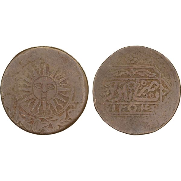 CIVIC COPPER: AE falus (10.64g), Tabriz, AH1254, Fine