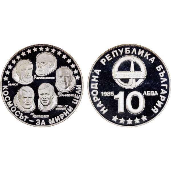 BULGARIA: People's Republic, AR 10 leva, 1985, Proof