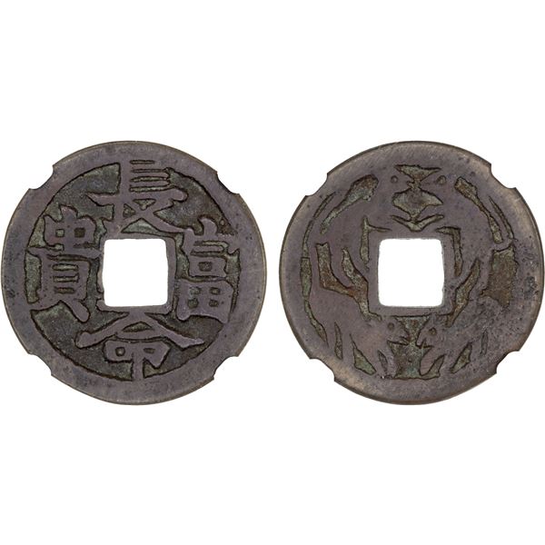 JAPAN: AE charm (4.10g), Fine to VF