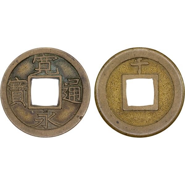JAPAN: Tokugawa, 1603-1868, AE mon (2.86g), Sendai mint, Mutsu Province, XF