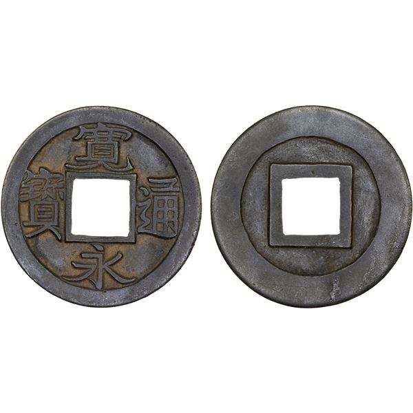 JAPAN: Tokugawa, 1603-1868, AE mon (2.61g), Kosuge Mint, Honjo, Edo, Musashi, VF to XF