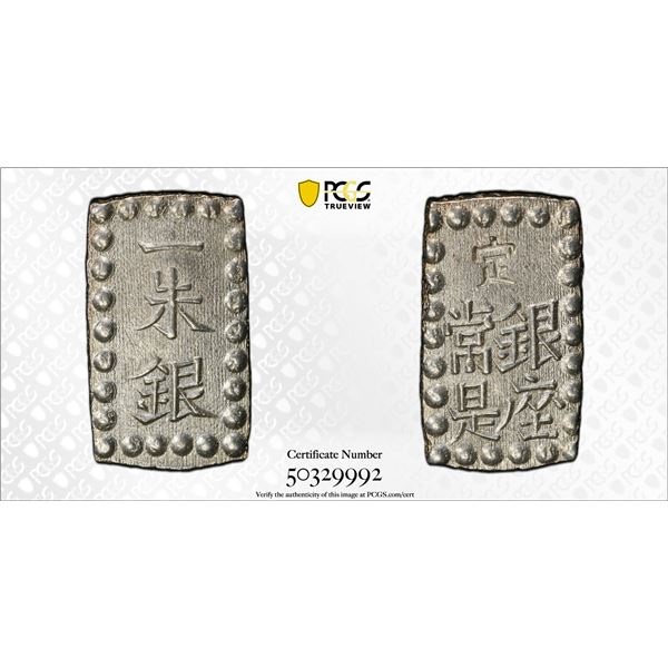 JAPAN: Kaei, 1848–1854, AR shu, ND (1853-65), PCGS graded MS64