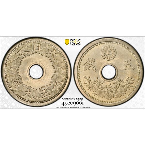 JAPAN: Taisho, 1912-1926, 5 sen, year 9 (1920), PCGS graded MS65