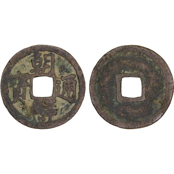 KOREA: Sejong, 1418-1450, AE mun (2.91g), Fine to VF