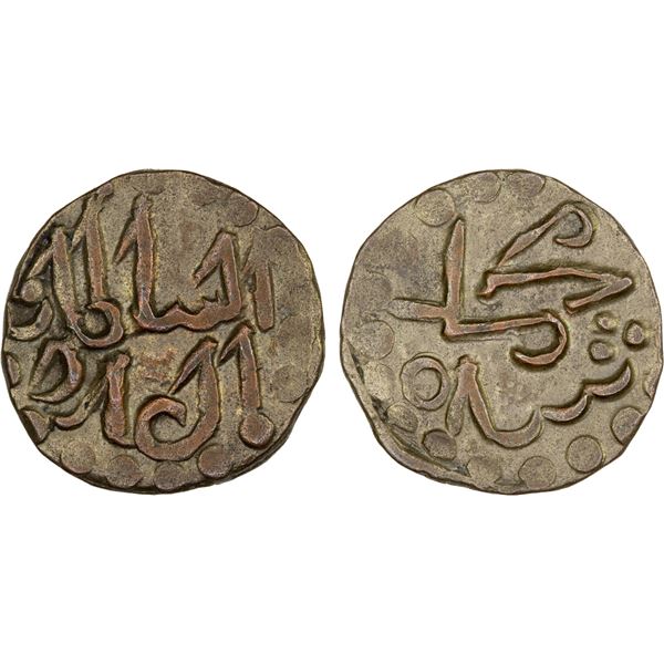 MALAYSIA (STATES): KEDAH: Muhammad Zainal Abidin II, 1710-1773, AR 1/2 real (1.81g), NM, ND, Choice 