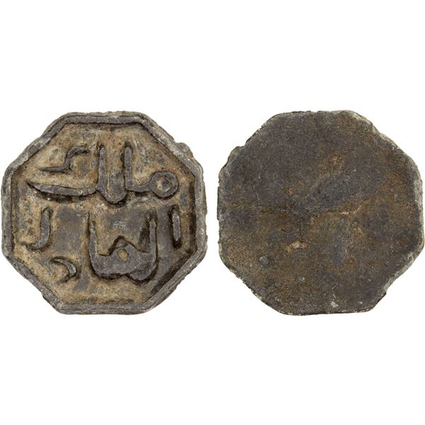 MALAYSIA (STATES): TRENGGANU: Anonymous, octagonal tin pitis (1.31g), 19th century, XF
