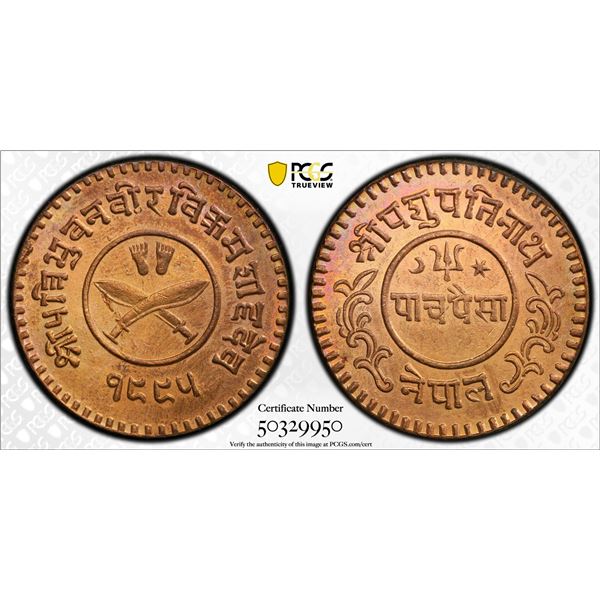 NEPAL: Tribhuvana Bir Bikram, 1911-1950, AE 5 paisa, VS1995 (1938), PCGS graded Unc details