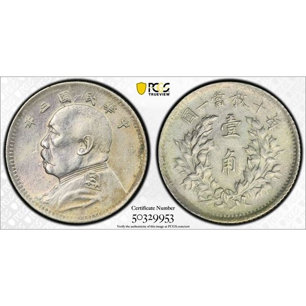 CHINA: Republic, AR 10 cents, year 3 (1914), PCGS graded About Unc details