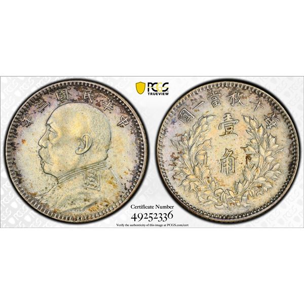 CHINA: Republic, AR 10 cents, year 3 (1914), PCGS graded About Unc details