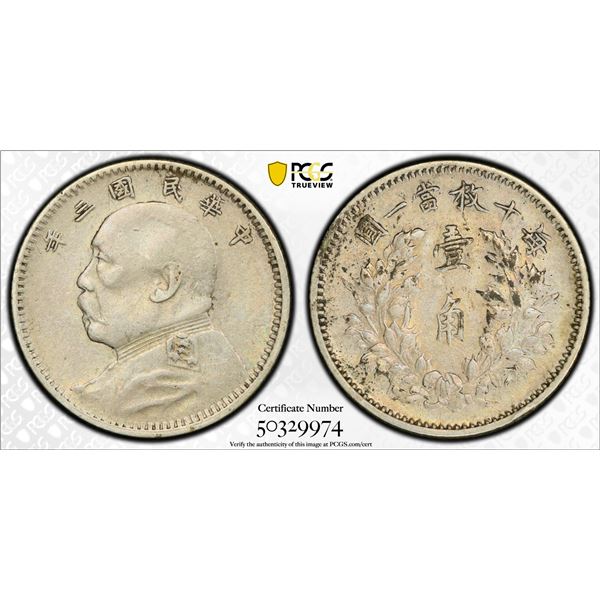 CHINA: Republic, AR 10 cents, year 3 (1914), PCGS graded XF details