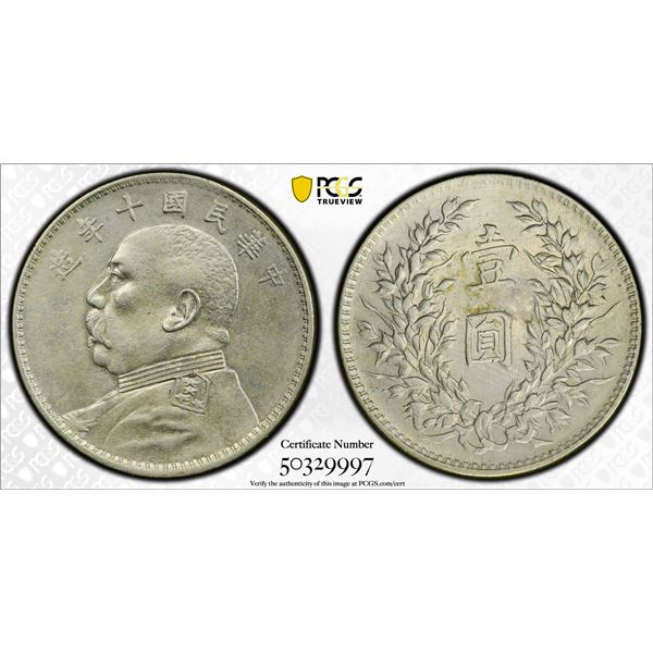 CHINA: Republic, AR dollar, year 10 (1921), PCGS graded About Unc details