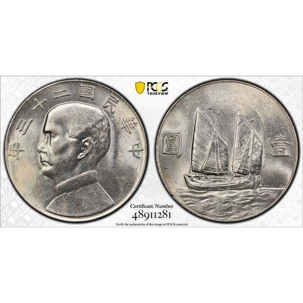 CHINA: Republic, AR dollar, year 23 (1934), PCGS graded Unc details