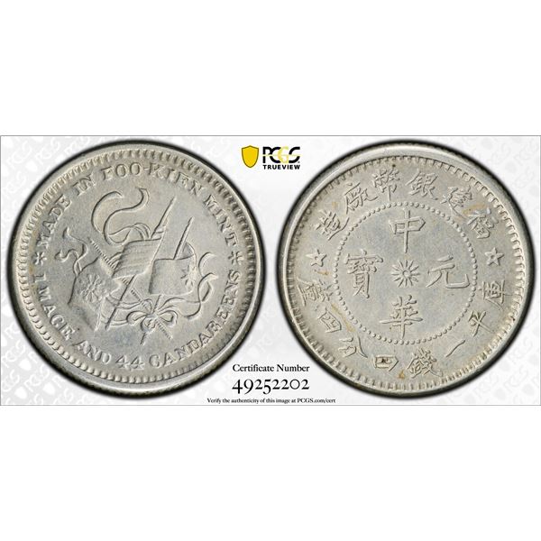 FUKIEN: Republic, AR 20 cents, ND (1912), PCGS graded AU53