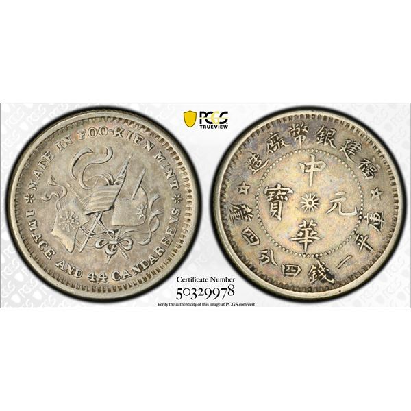 FUKIEN: Republic, AR 20 cents, ND (1912), PCGS graded XF details
