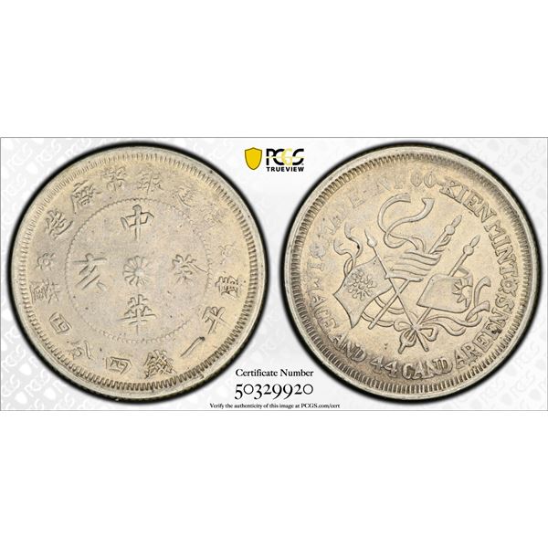 FUKIEN: Republic, AR 20 cents, CD1923, PCGS graded AU55