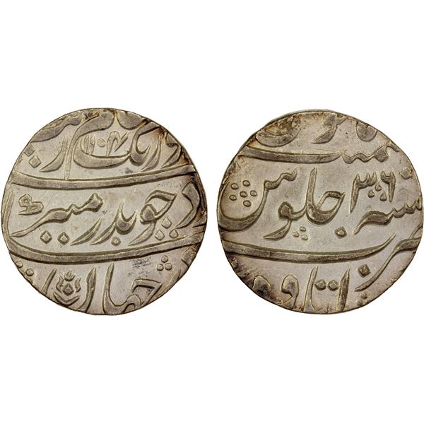 MUGHAL: Aurangzeb, 1658-1707, AR rupee (11.38g), Itawa, AH1104 year 36, XF to AU