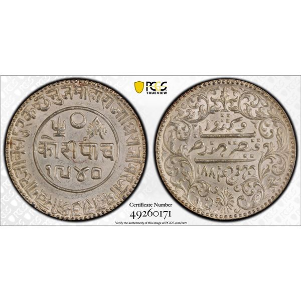 KUTCH: Khengarji III, 1875-1942, AR 5 kori, Bhuj, 1884/VS1940, PCGS graded MS63