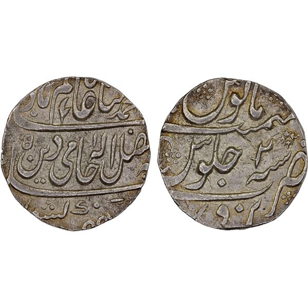 NARWAR: Mahadji Rao, 1761-1794, AR rupee (11.22g), Narwar, AH(11)75 year 2, XF