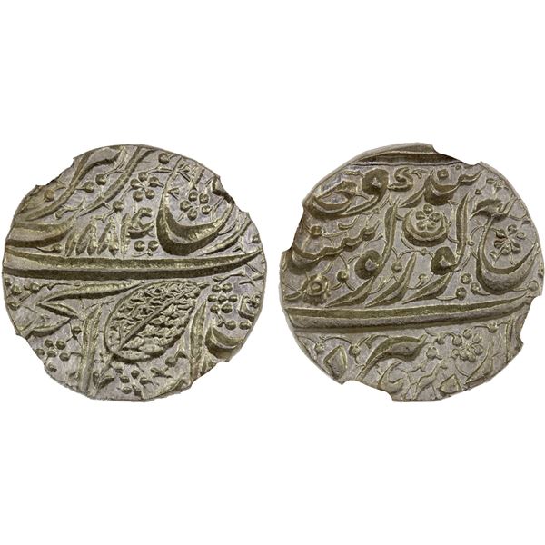 SIKH EMPIRE: AR rupee, Amritsar, VS1884, NGC graded MS64
