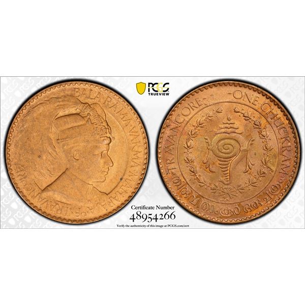 TRAVANCORE: Bala Rama Varma II, 1924-1949, AE chuckram, ND (1938-40), PCGS graded MS64 RB