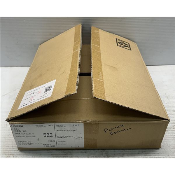 Lot of (2) Denki #PM380AS-10-200-3-200 Power Rollers