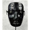 Image 1 : Northwest Coast Indian Pearlite Mask