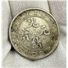 Image 2 : Kiang Nan Province China Silver Coin