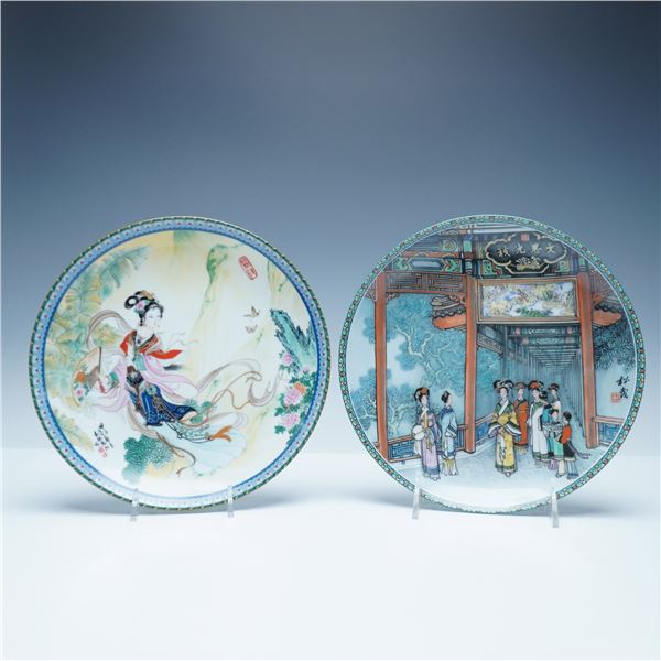 2pc Imperial Jingdezhen Porcelain Collector Plates
