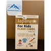 Image 1 : Tuttle Japanese For Kids Flash Cards 64 Basic Words