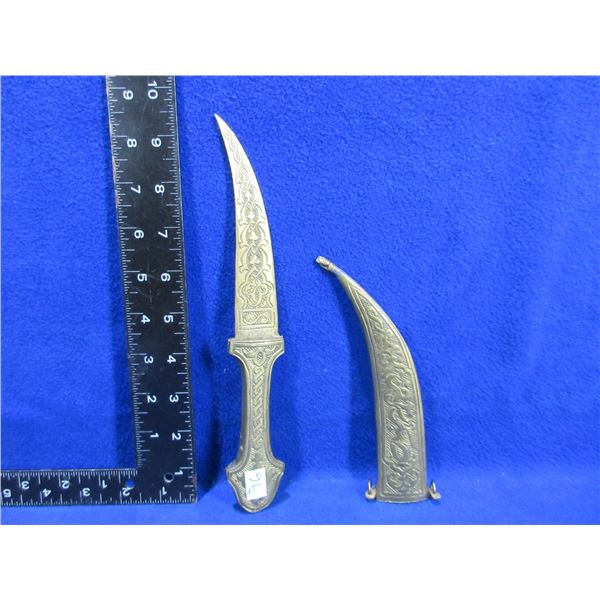 Brass Shabriya Curved Dagger with Sheath - 5" Blade