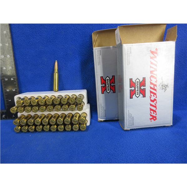 308 Win. (PICKUP ONLY)180gr PP Winchester SuperX