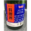 Image 2 : Shirakiku Salted Cooking Sake, 1.5L, 8% Alc./Vol.