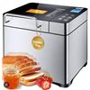 Image 1 : KBS MBF-010 Bread Maker with 17 Baking Functions
