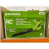 Image 2 : Greenworks AC 340 CFM / 235 MPH Electric Blower and Vacuum