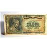 Image 1 : 1)  FROM 1943 GREECE, 25000.00 DRACHMA BANK-