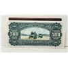 Image 2 : 2)  FROM 1963 REPUBLIC OF YUGOSLAVIA, 500 DINAR