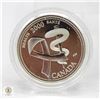 Image 1 : 2000 SILVER CANADA HEALTH 25C PROOF COIN IN CASE