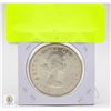 Image 2 : 1958 SILVER CANADIAN DOLLAR