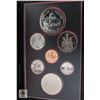 Image 2 : 1979 SILVER DOUBLE DOLLAR CANADA RCM COIN SET